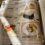 カフェ ハーベステラス - 