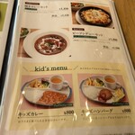 カフェ ハーベステラス - 