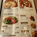 カフェ ハーベステラス - 