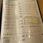 カフェ ハーベステラス - 