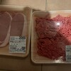 お肉の直売所 伊佐
