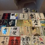 旨いマグロと海鮮居酒屋 漁火 - 