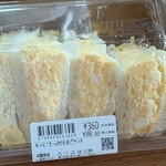 ベーカーシェフ - 