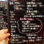 かもん亭 - 日本種を選び･･･