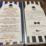 Mr.Gentleman Neo Japan Dining - 