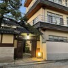 蓬莱客館 あみや - 