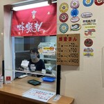 蜂蜜まん本舗 - 何個か発注するスタイル　すぐでてきますよー