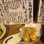 吟魚のはなれ  吟チロリ - 