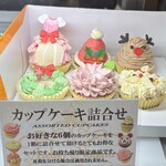 アトリエナユタ - 