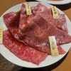 炭火焼肉ホルモン まるは