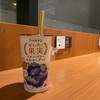 阪急OASIS 福島ふくまる通り57店