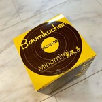 見波亭 三井アウトレットパーク 木更津店 - 