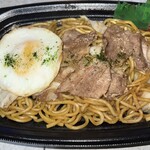 イオン - 料理写真: