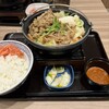 吉野家 1号線草津店