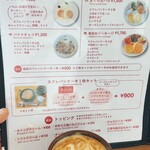 海鮮料理勝魚 - 