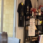 海鮮料理勝魚 - 