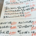 海鮮料理勝魚 - 