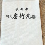 海鮮料理勝魚 - 