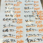 海鮮料理勝魚 - 