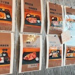 海鮮料理勝魚 - 