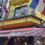 クレープリー・アルション - 