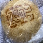 フキヤ商店 - 料理写真: