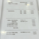 海鮮料理勝魚 - 