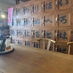 フォー屋 れんげ - 