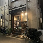 渡辺料理店 - 伸び伸びと美味しいものをいただけるお店です