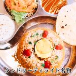 タンドリーディライト - 