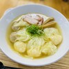ワンタン麺 志