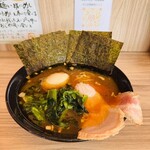 七代目武道家 - 