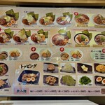 味噌専門らーめん味来 神保町店 - 