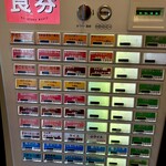 味噌専門らーめん味来 神保町店 - 
