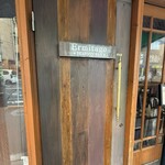 Seafood bar Ermitage 代々木店 - 