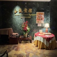 筑紫樓 銀座店 - 