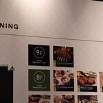 THE COSMOPOLITAN GRILL BAR TERRACE - 