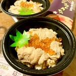 ごっつぉうさん - 