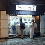 加賀 - 外国人も来る店に