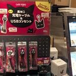 カフェ・ベローチェ 川口店 - 