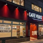 カフェ・ベローチェ 川口店 - 
