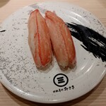 回転寿司みさき - 