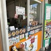 世界で２番めにおいしい焼きたてメロンパンアイス 富山高岡店