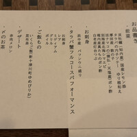 活カニの花咲 - 