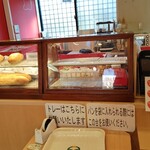 無添加工房 アンリ - 