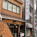 みつわベーカリー - 外観