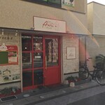 無添加工房 アンリ 桜井店 - 