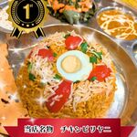 タンドリーディライト - 