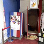 PANAME Crêpes de Paris 東京店 - 