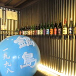 富久千代酒造 - 店内